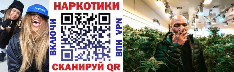 Названия наркотиков Анапа Бошки Шишки  A-PVP  ГАШ  Меф  COCAIN 