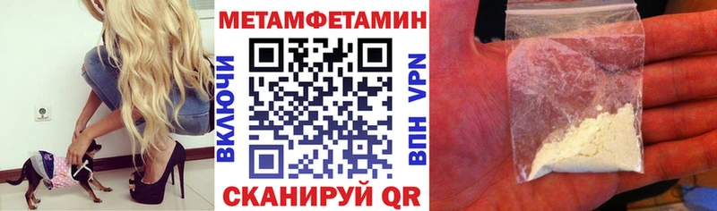 АМФ 98% продажа наркотиков Анапа