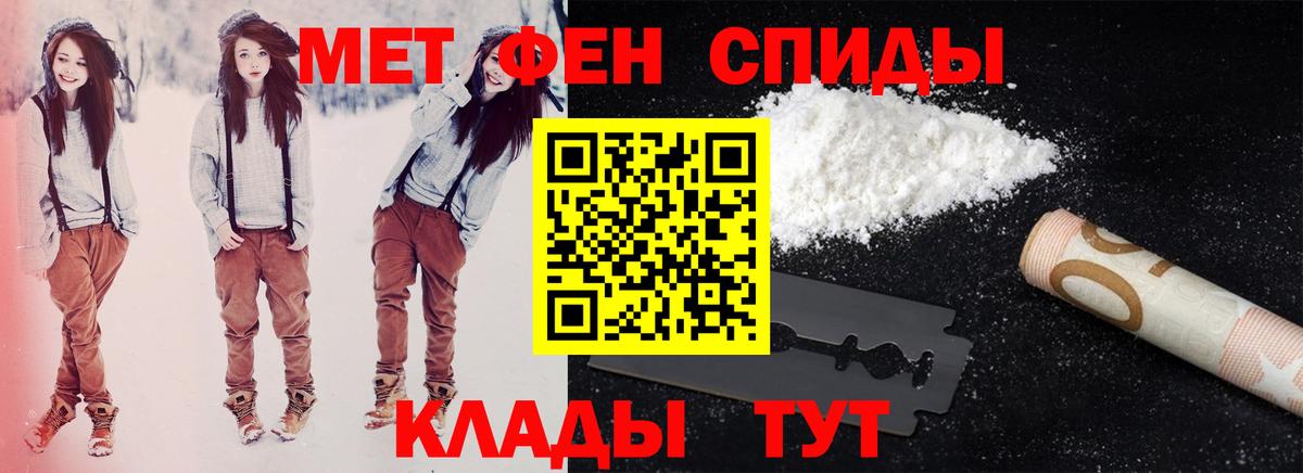 Amphetamine Premium  Amphetamine  Анапа  Вход с VPN 