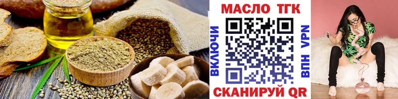 OMG рабочий сайт  купить наркоту  Анапа  Еда ТГК марихуана 