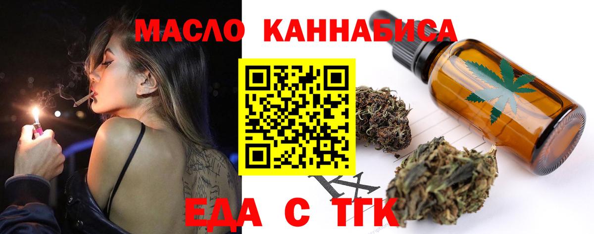 Анапа  Canna-Cookies конопля  Вход с VPN 