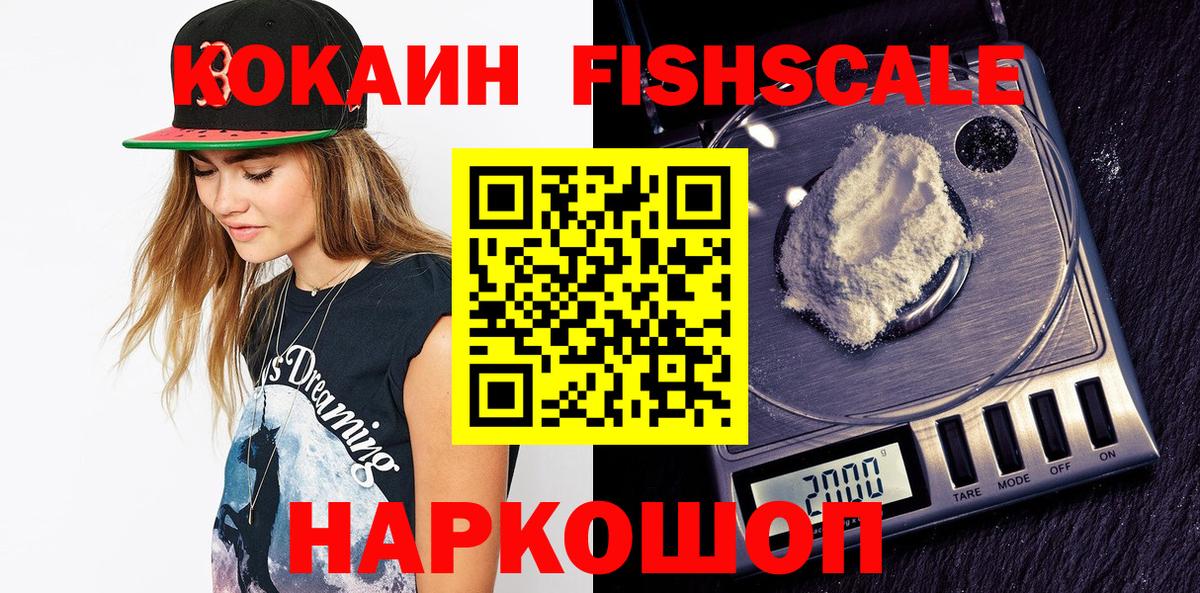 Амфетамин Анапа