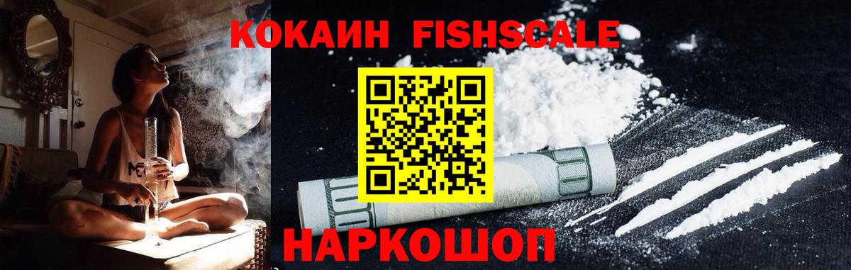 КОКАИН Эквадор  Кокаин  Вход с VPN  Анапа  КОКАИН Перу 