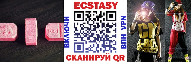ЭКСТАЗИ Дубай  Анапа 