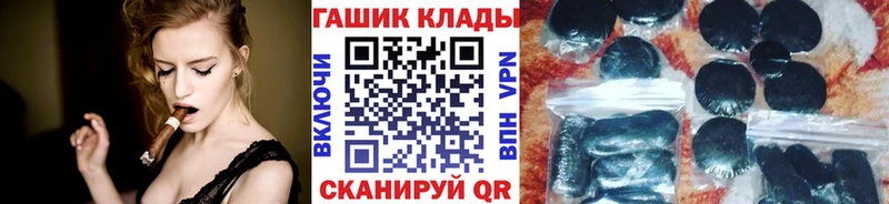 Гашиш 40% ТГК  Анапа 