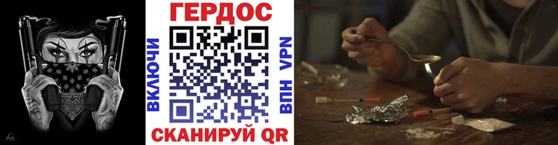 blacksprut маркетплейс  цены   Анапа  ГЕРОИН афганец 