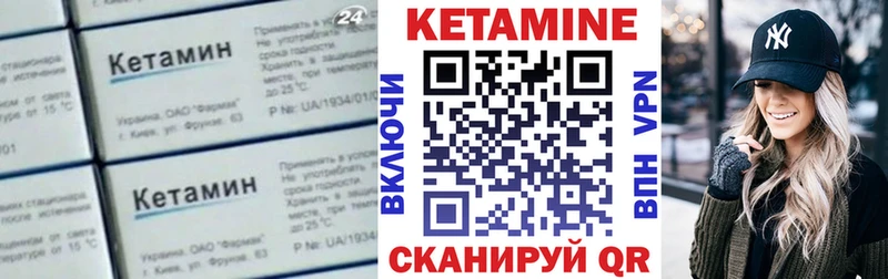 Кетамин ketamine  закладки  Анапа 