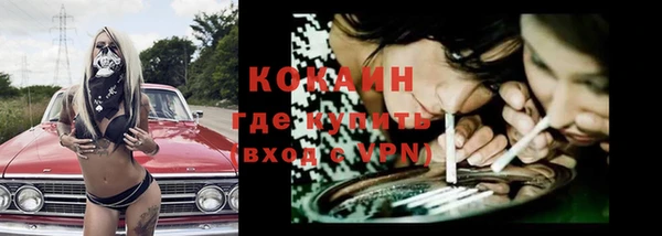 кокс Абдулино