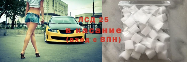 соль ск Алексеевка