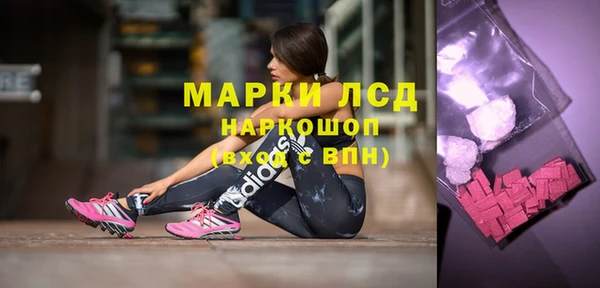 твердый Абинск