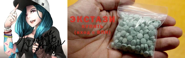 кокаин перу Абаза