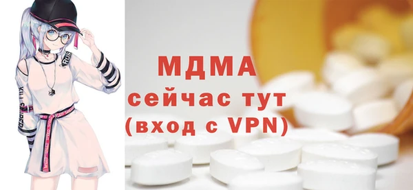альфа пвп VHQ Алексин