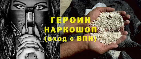 твердый Абинск