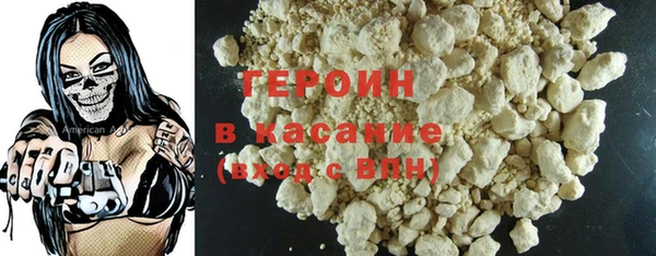 кокаин перу Абаза