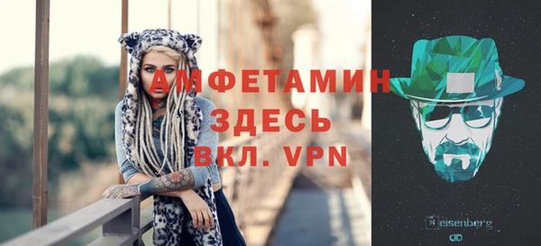 альфа пвп VHQ Алексин