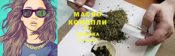 кокаин перу Абаза