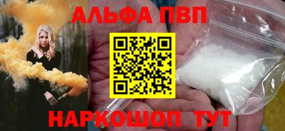 дживик Азнакаево