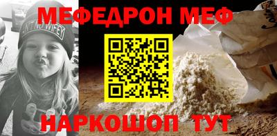 дживик Азнакаево