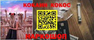 дурь Абакан