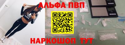 дживик Азнакаево
