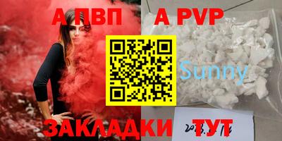 дживик Азнакаево