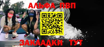 дживик Азнакаево