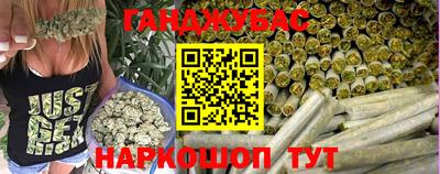 mix Абинск