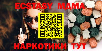 mix Абинск