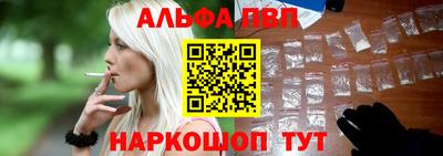дживик Азнакаево