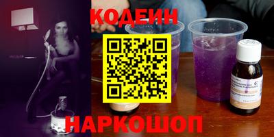 дурь Абакан