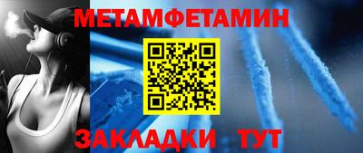 дживик Азнакаево