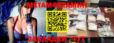 дживик Азнакаево