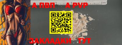 дживик Азнакаево