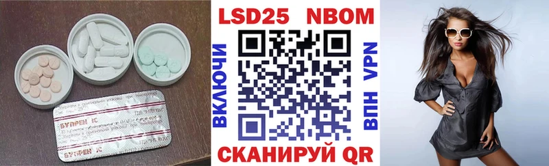 ЛСД экстази кислота Анапа