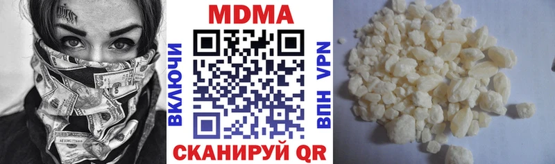 даркнет сайт  Анапа  MDMA кристаллы 