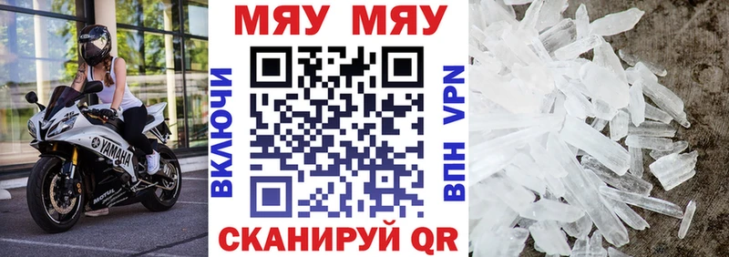 МЕФ 4 MMC  Анапа 