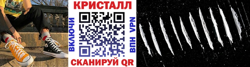 Первитин мет  как найти наркотики  Анапа 