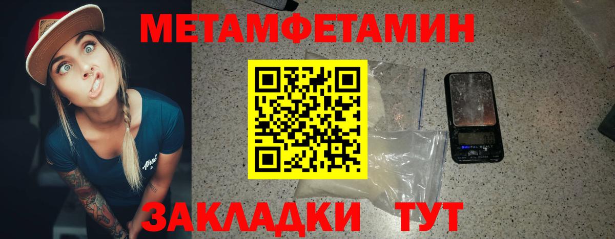 Анапа  Первитин Декстрометамфетамин 99.9%  Первитин Декстрометамфетамин 99.9%  Вход с VPN 