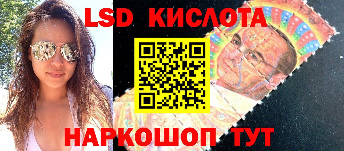 Анапа  Марки NBOMe 1,5мг  Марки NBOMe 1,5мг  Вход с VPN 