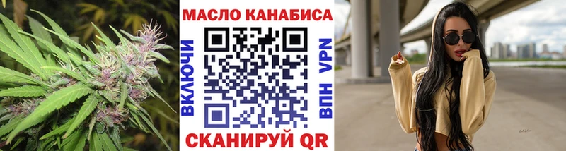 сколько стоит  кракен зеркало  ТГК вейп с тгк  Анапа 